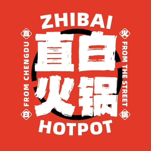 Zhibai Hot Pot (Jinjiang Branch)