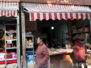 Changshou High Gluten Noodles (No. 37, Dongguang Street Branch)