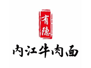 You Yin Neijiang Beef Noodles (Jinjiang No.1 Store)