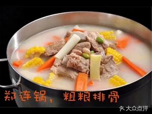 Zheng's Hot Pot with Pot (Shuangnan Branch)