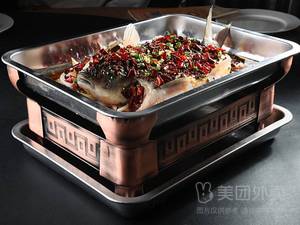 Wanzhou BBQ Fish (Guangfu Road Branch)