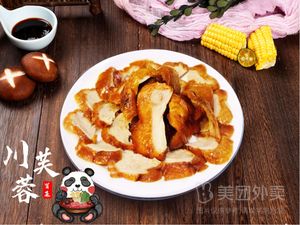 Old Chengdu Spicy Roast Duck Shop