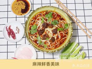 Traditional Mao Jiezi Tripe Noodles (Section 1, Erhuan Road Branch)
