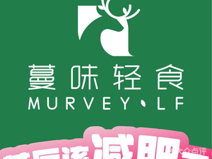 Mane Light Food · Salad · Healthy Meal (Hongpai Building Branch)