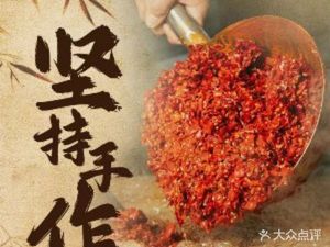 Shan Xiongdi Old Hot Pot 24-Hour Operation (Long'an Street Branch)