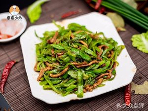 Chen Chen Noodle House Stir-Fried Home-style Dishes (Shuangfeng Branch)