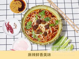 Hua Ge Dan Dan Noodles (Shuangnan Branch)
