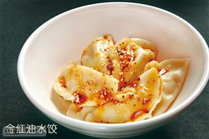Flowing Feast (Shuangnan Street Store)