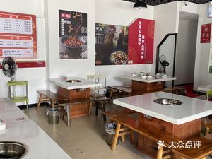 828 Roast Chicken, Frog Fish Hot Pot