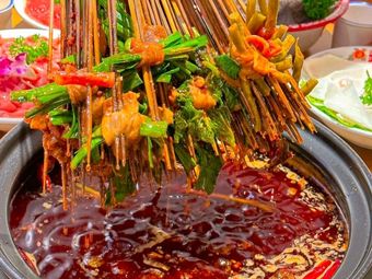 Xiao Jun Gan Spicy Hot Pot (Yannan International Store)