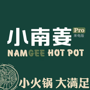 Xiao Nan Jiang Sour Soup Individual Pot (Shuangliu Wanda Branch)