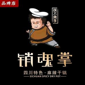 Xiaohun Zhang · Specialty Dry Pot (Shuangliu Wanda Branch)