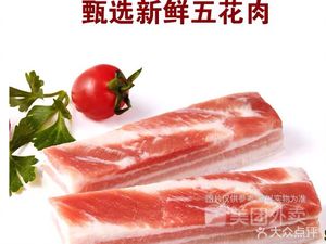 Ming's Crispy Pork Belly (Shangshan Yazhu Store)