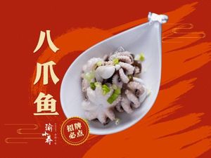 Yu Xiaoqiao Spicy Hot Pot (Shuangliu Branch)