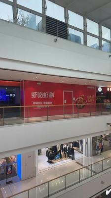 Xia Chi Xia Shuan · Shrimp Hot Pot (Shuangliu Wanda Store)