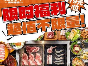 Jizhi Niucai Self-Service Korean BBQ Specialized Store (Wanda Plaza Shuangliu Branch)