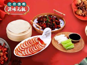 Yuanyi Wují · Beijing Roast Duck (Shuangliu Wanda Store)
