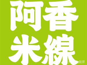 A Xiang Noodles (Shuangliu Wanda Branch)