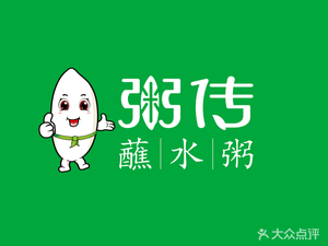 Zhou Chuan Shuangliu Wanda Store