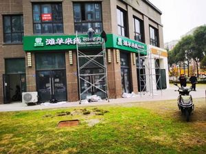 Online Ba Wei Tan Yang Milewan Bowls (Dong Sheng Store)
