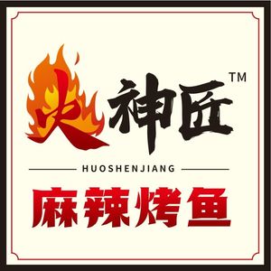 God of Fire Craft - Old Beijing Hot Pot & Grill (Yannan Store)