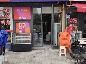 Lanzhou Beef Noodles (Jinhengde Store)