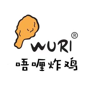 WURI CHICKEN 唔喱炸鸡