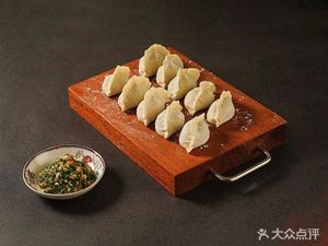 Xie Ning Ji Northeast Dumplings (Yuanda Lin Yu Cheng South Courtyard Store)