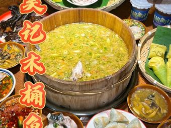 Wu Ji Zhi Wei Mu Tong Yu