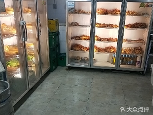 Man Kou Xiang Chuan Chuan (Shuzhen Store)