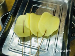 Maple Forest Villa Specialty Skewers