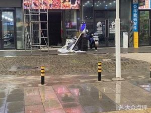 Shu Leng Jiang Laoma Tu Tou Zong Dian (Shuangliu Jiujiang Store)
