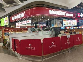 Lingnan Chef · Simmered Beef Offal (Yuanda Shopping Center Branch)