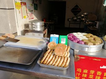 Changsha De Yuan Bao
