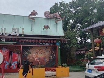Lanfu Shuyan Lou