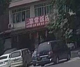 Home-style Restaurant (Jitai Road Branch)
