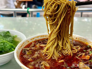 Liao Qiao Noodles
