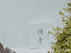 De Yi