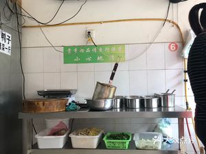 Yi Shi Spicy Pot
