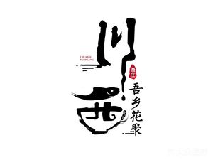 Chuanxi Fish Farm · Banquet Hall (Wuxiang Huaju Branch)
