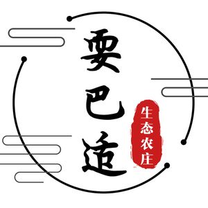 Sha Ba Shi Farm