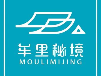 Mouli Secret Realm · Fire Chicken · Softshell Turtle Hot Pot · Fish Hot Pot