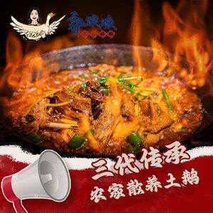 Guo Nangnang Drunk Goose Restaurant (Wan'an Branch)