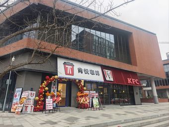 Ken Yue Coffee (Tianfu Bio City Store)