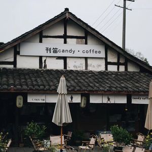 Kan Di Candy · Coffee