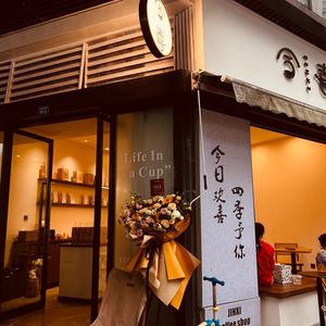 Jin Xi Coffee