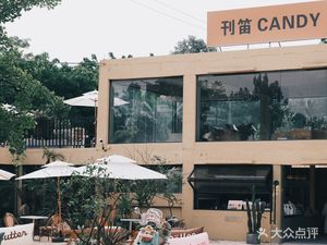Kandie·Red领 New Space