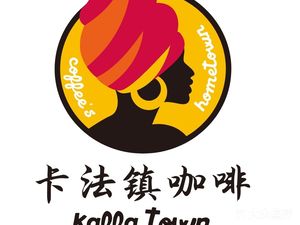 Kafa Town Coffee