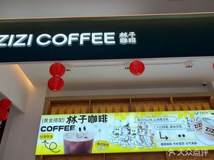 Zi Zi Coffee