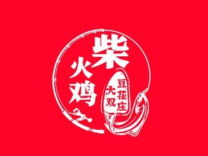 Da Shuang Sauce-braised Rabbit (Jiaotong Road Branch)